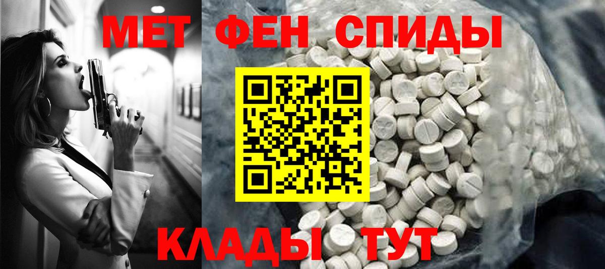 АМФ Premium Артём