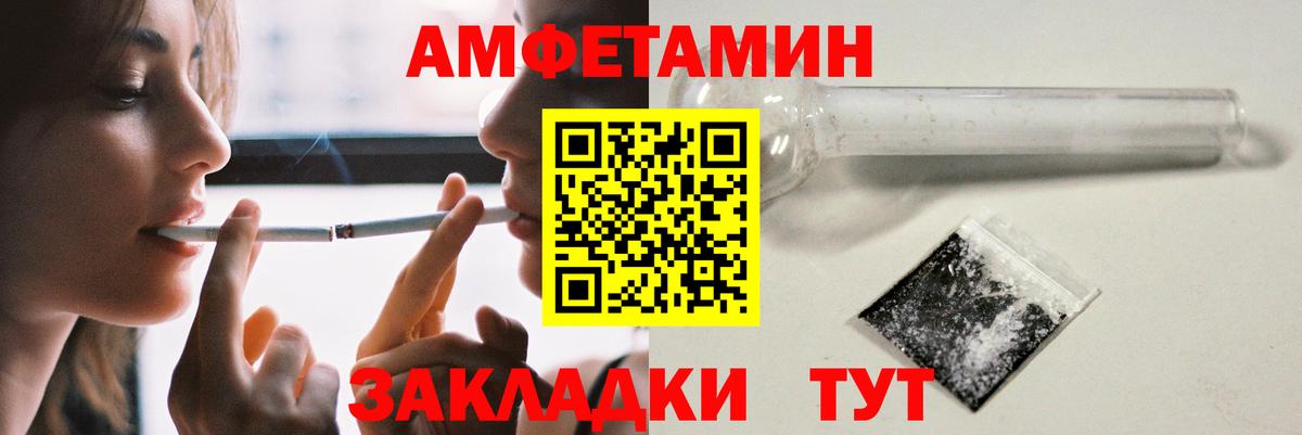 Артём  АМФ VHQ  АМФ  Вход с VPN 