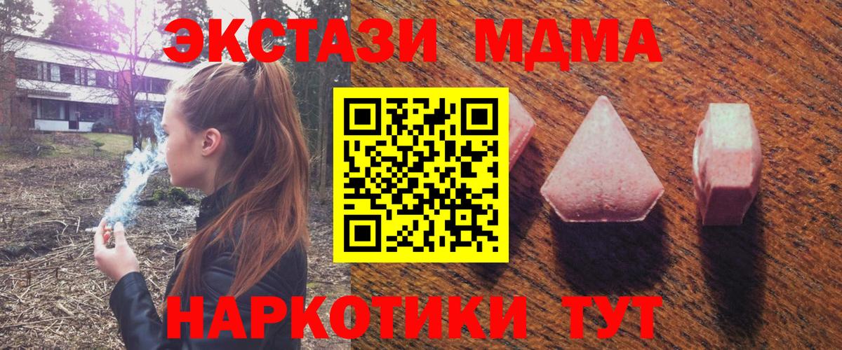 Экстази круглые  Экстази  Ecstasy круглые  Артём  Вход с VPN 