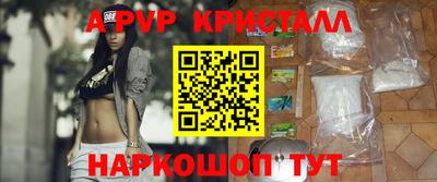 ПСИЛОЦИБИНОВЫЕ ГРИБЫ Татарск