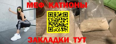 меф VHQ Тула