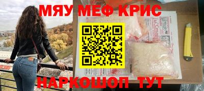 кокаин премиум Туймазы