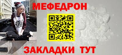 меф VHQ Тула