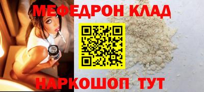 меф VHQ Тула