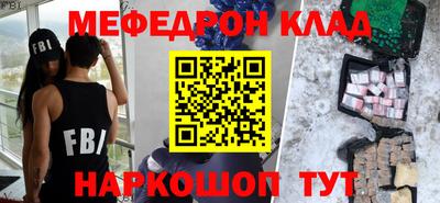 меф VHQ Тула