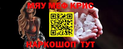 mdma Тулун