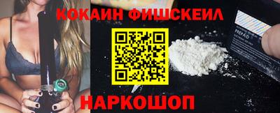 кокаин премиум Туймазы