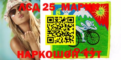 mdma Тулун