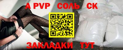 меф VHQ Тула