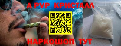 кокаин премиум Туймазы