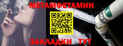 mdma Тулун