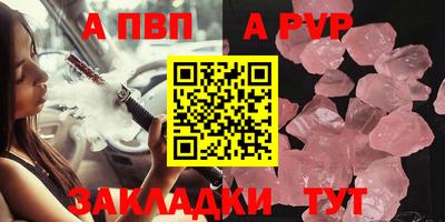 кокаин премиум Туймазы