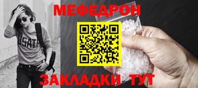mdma Тулун