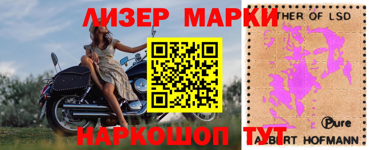 LSD-25 экстази ecstasy  Вход с VPN  Артём  LSD-25 экстази кислота 