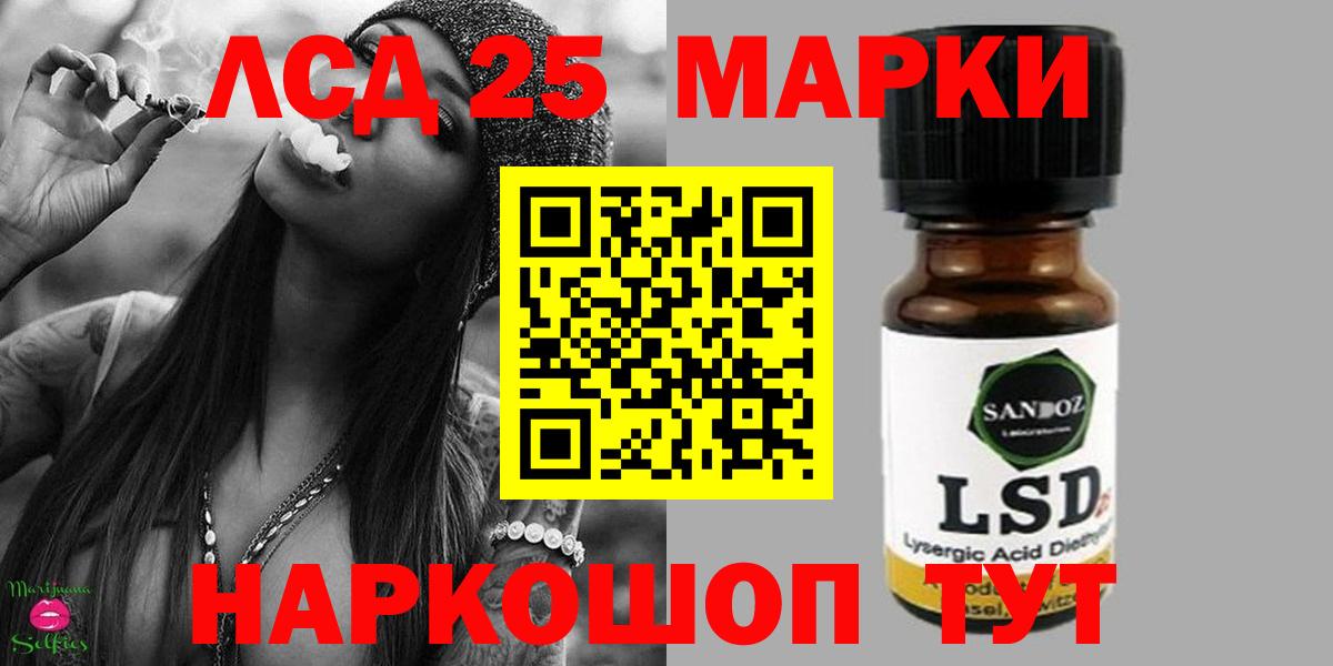 Лсд 25 экстази ecstasy Артём