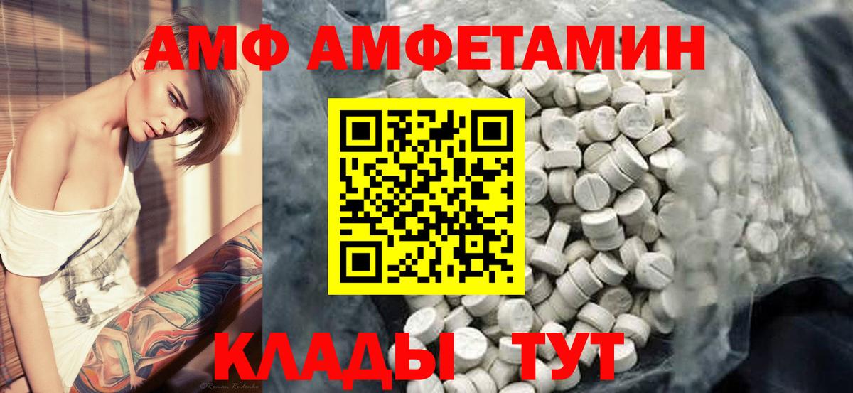 Первитин пудра  Первитин пудра  Артём  Вход с VPN 