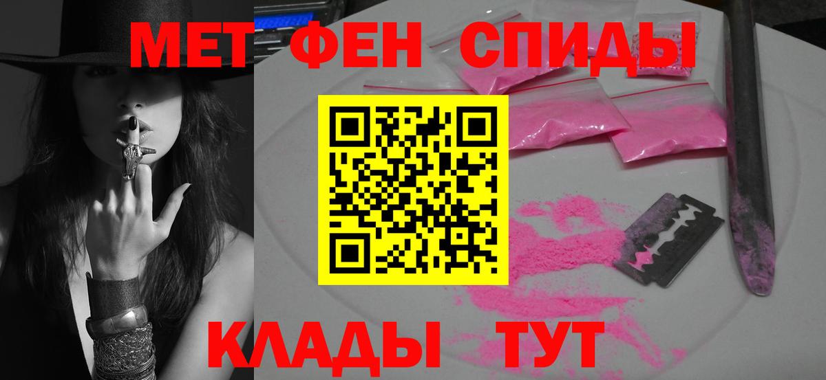 Первитин винт Артём