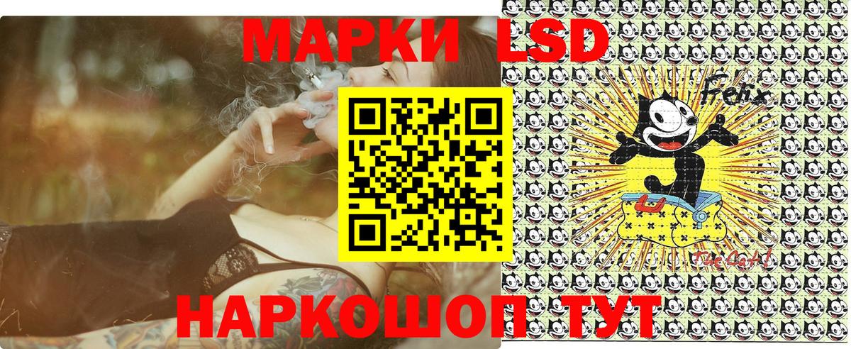Марки 25I-NBOMe 1,5мг Артём