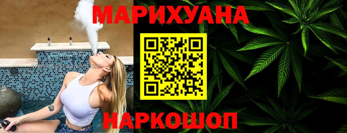 Артём  Марихуана план  Вход с VPN  Шишки марихуана SATIVA & INDICA  Каннабис семена 